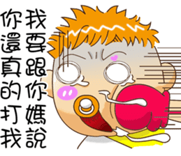 Sheng Bao3 sticker #11099207