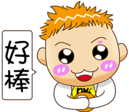 Sheng Bao3 sticker #11099208