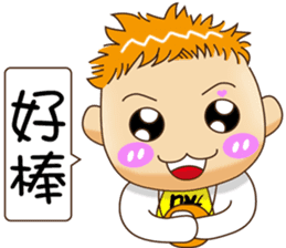 Sheng Bao3 sticker #11099208