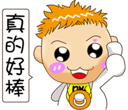 Sheng Bao3 sticker #11099209
