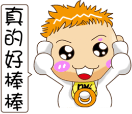 Sheng Bao3 sticker #11099210