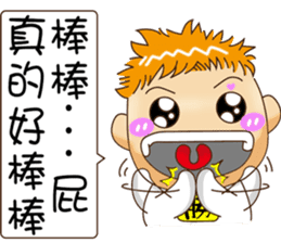 Sheng Bao3 sticker #11099211