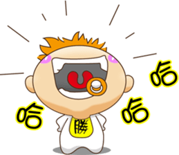 Sheng Bao3 sticker #11099212