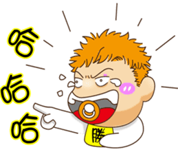 Sheng Bao3 sticker #11099213