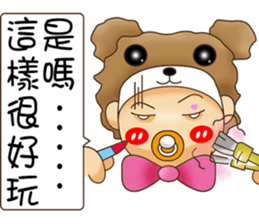 Sheng Bao3 sticker #11099215