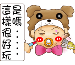 Sheng Bao3 sticker #11099215