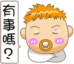 Sheng Bao3 sticker #11099216