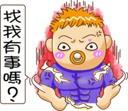 Sheng Bao3 sticker #11099217