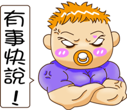 Sheng Bao3 sticker #11099218