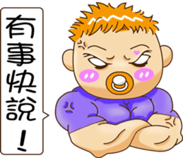 Sheng Bao3 sticker #11099218