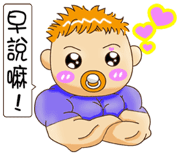 Sheng Bao3 sticker #11099219