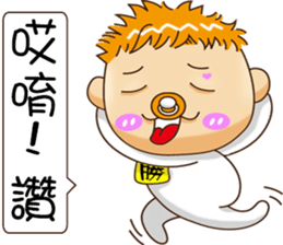 Sheng Bao3 sticker #11099220