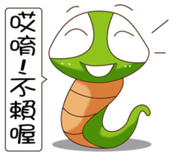 Sheng Bao3 sticker #11099221