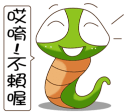 Sheng Bao3 sticker #11099221