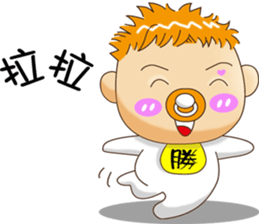 Sheng Bao3 sticker #11099224