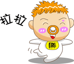 Sheng Bao3 sticker #11099224