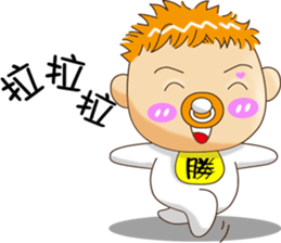 Sheng Bao3 sticker #11099225