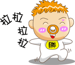 Sheng Bao3 sticker #11099226