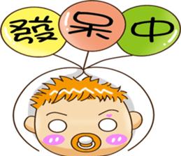 Sheng Bao3 sticker #11099228