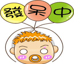Sheng Bao3 sticker #11099228