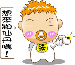 Sheng Bao3 sticker #11099229