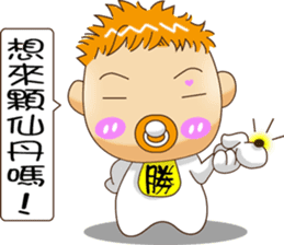 Sheng Bao3 sticker #11099229