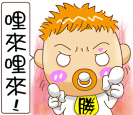 Sheng Bao3 sticker #11099231