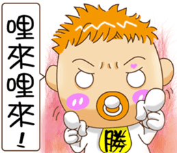 Sheng Bao3 sticker #11099231