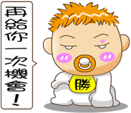 Sheng Bao3 sticker #11099232