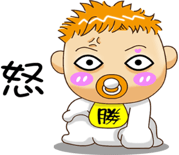 Sheng Bao3 sticker #11099234