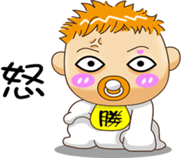 Sheng Bao3 sticker #11099234