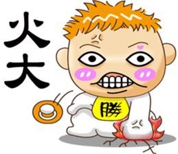 Sheng Bao3 sticker #11099235