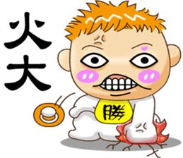 Sheng Bao3 sticker #11099235