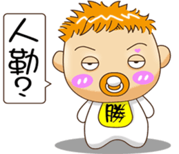 Sheng Bao3 sticker #11099236