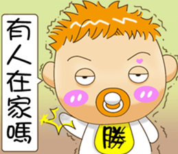 Sheng Bao3 sticker #11099238