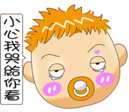 Sheng Bao3 sticker #11099239