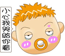 Sheng Bao3 sticker #11099239