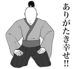 The simple Samurai sticker #11099520