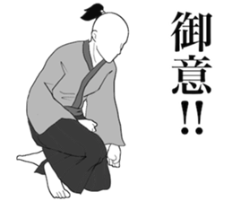 The simple Samurai sticker #11099521