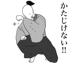 The simple Samurai sticker #11099522