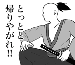 The simple Samurai sticker #11099525