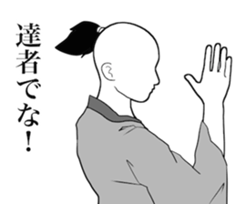 The simple Samurai sticker #11099526