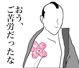 The simple Samurai sticker #11099528