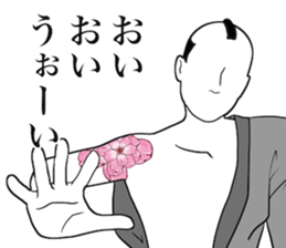 The simple Samurai sticker #11099529