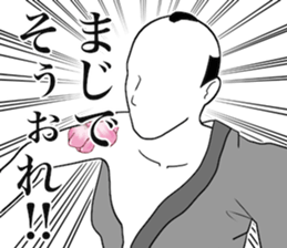 The simple Samurai sticker #11099531