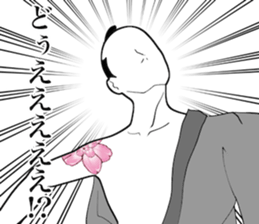 The simple Samurai sticker #11099532