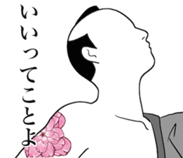 The simple Samurai sticker #11099534