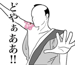 The simple Samurai sticker #11099535