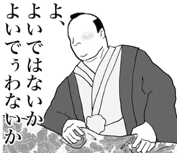 The simple Samurai sticker #11099539