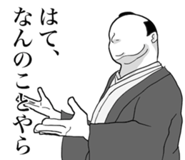 The simple Samurai sticker #11099540